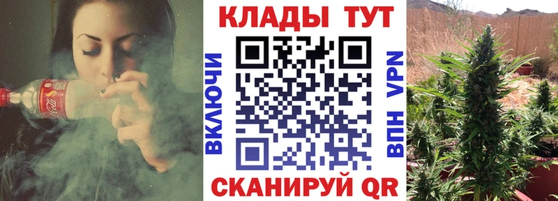 Купить закладку Когалым Конопля  ОМГ ОМГ ССЫЛКА  Меф мяу мяу 