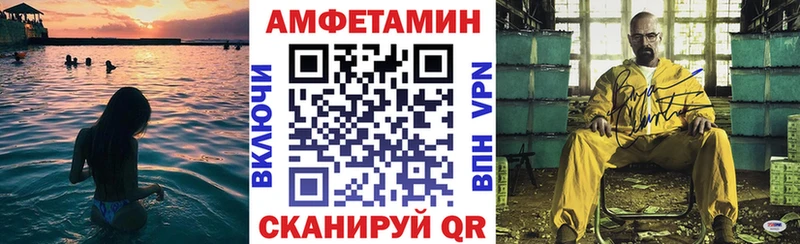 mega зеркало  Когалым  АМФЕТАМИН VHQ 