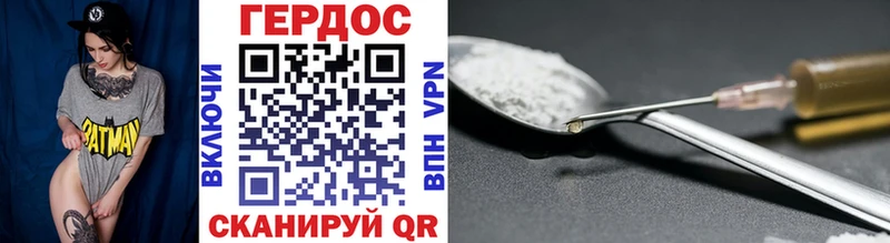 Героин Heroin  продажа наркотиков  Когалым 