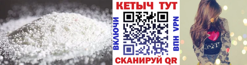 КЕТАМИН VHQ  Когалым 