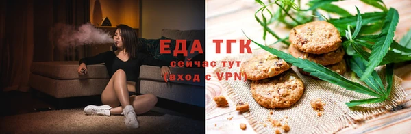сатива Семилуки