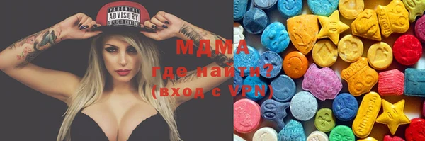 кокаин перу Беломорск