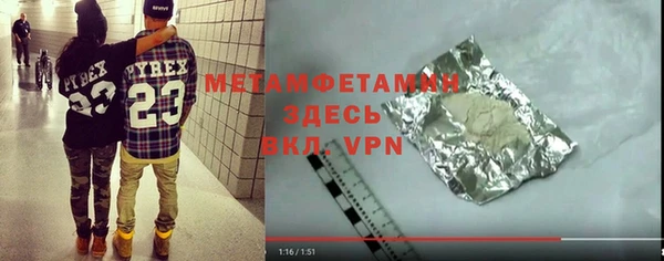 кокаин перу Беломорск