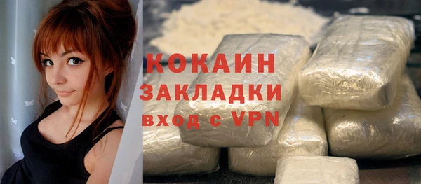 соль курить ск Белоозёрский