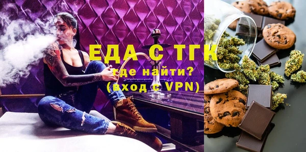 кокаин перу Беломорск