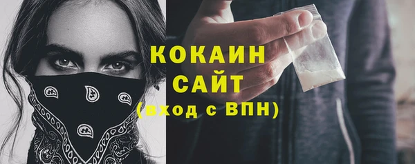 кокаин колумбия Белокуриха