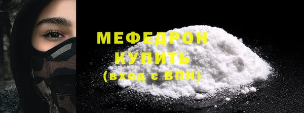 соль курить ск Белоозёрский