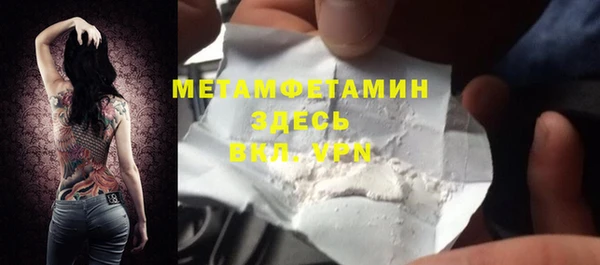 соль курить ск Белоозёрский