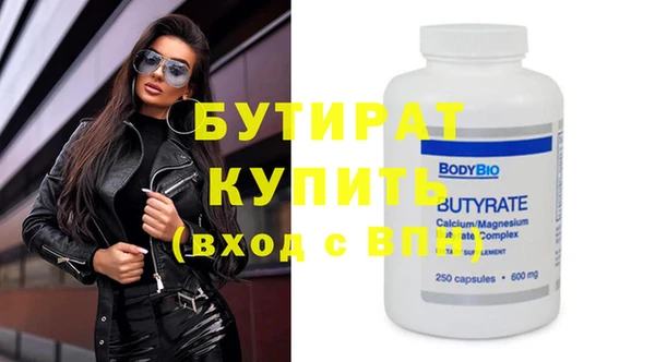 соль курить ск Белоозёрский
