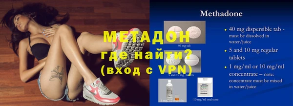 кокаин перу Беломорск