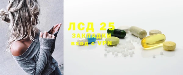 мефедрон VHQ Балабаново