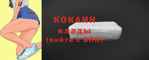 кокаин колумбия Белокуриха