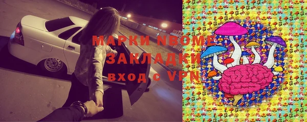 кокаин перу Беломорск