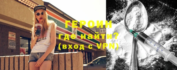 соль курить ск Белоозёрский
