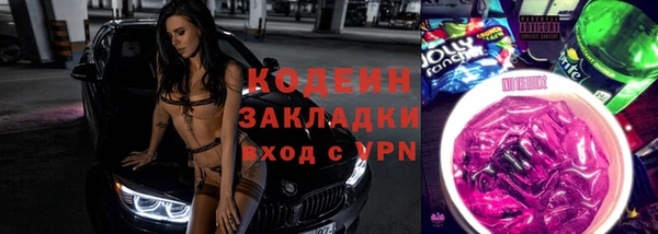 кокаин колумбия Белокуриха