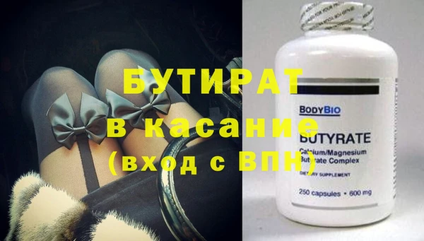 соль курить ск Белоозёрский