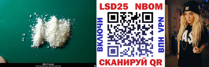 Лсд 25 экстази ecstasy  купить   Когалым 