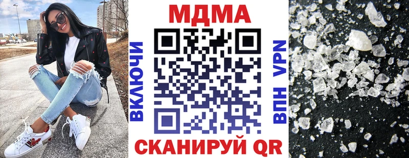 хочу   Когалым  MDMA VHQ 