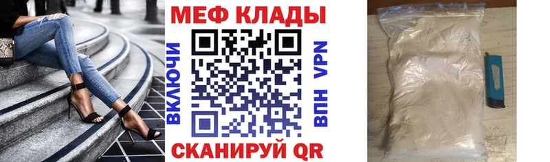 hydra вход  цена   Когалым  Мефедрон VHQ 