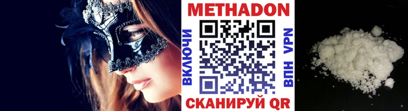 наркотики  Когалым  Метадон белоснежный 