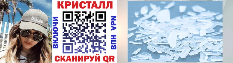 МЕТАМФЕТАМИН Декстрометамфетамин 99.9%  Когалым 