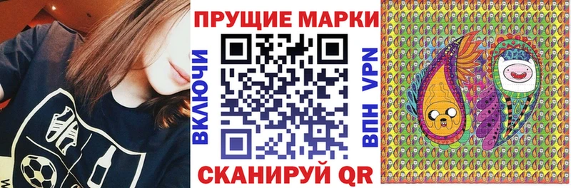 OMG маркетплейс  Когалым  Марки N-bome 1,5мг  наркошоп 