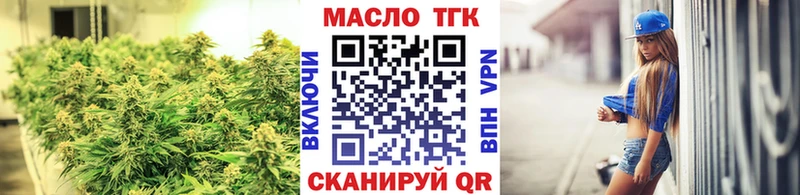 ТГК Wax Когалым